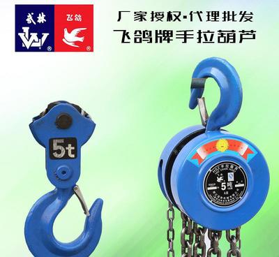 高空作业的可靠守护者——浙江冠林飞鸽手拉葫芦全面解析